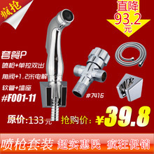 【沖洗噴頭】最新最全沖洗噴頭 產品參考信息