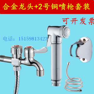 【婦洗器小花灑圖片】近期196組婦洗器小花灑